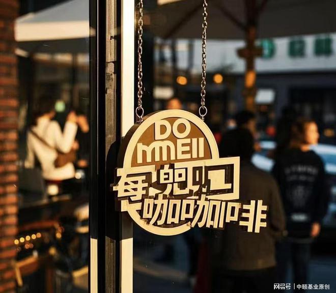 咖啡凭什么让老客复购率高达90%？PG电子麻将胡了2瑞幸爆火后每兜兜