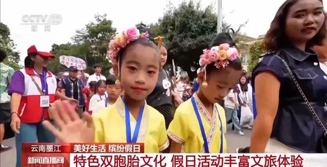 能白着走出今天的云南墨江！麻将胡了2模拟器没有一个人(图4)