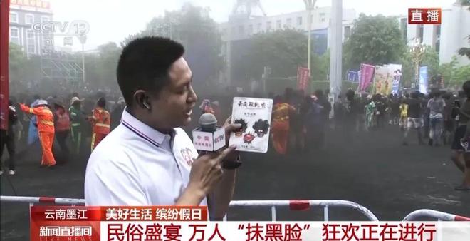 能白着走出今天的云南墨江！麻将胡了2模拟器没有一个人(图2)