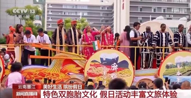 能白着走出今天的云南墨江！麻将胡了2模拟器没有一个人(图5)