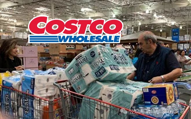 stco今天继续放大漏竟有这么多宝贝值得冲！PG电子麻将胡了2试玩新一批清仓！洛杉矶Co(图1)