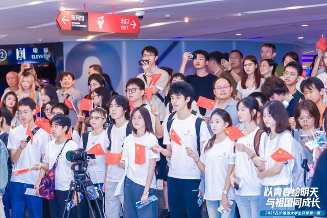 港澳大学生开学第一课这样上PG电子麻将胡