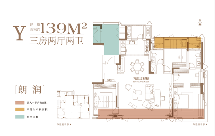 项目【揭秘!楼面价背后的真相】麻将胡了2模拟器试玩云缦朗境(图3)