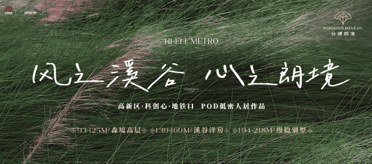 项目【揭秘!楼面价背后的真相】麻将胡了2模拟器试玩云缦朗境(图6) 项目【揭秘!楼面价背后的真相】麻将胡了2模拟器试玩云缦朗境(图6)