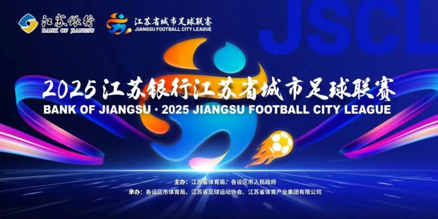 城市足球联赛积分榜（截止第十三轮）PG麻