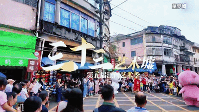 演、趣味市集……跨年迎新游江门！最全攻略→PG电子游戏麻将胡了明星演唱会、倒数烟花汇(图19)