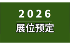 广州高端水含酒精饮料碳酸饮料果蔬固体非酒