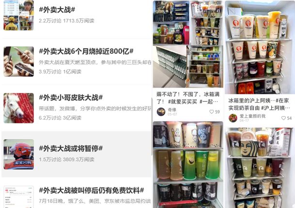 奶茶杯？8大爆款元素 大盘点麻将胡了20