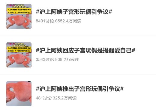 奶茶杯？8大爆款元素 大盘点麻将胡了2025谁在主宰你的(图6)