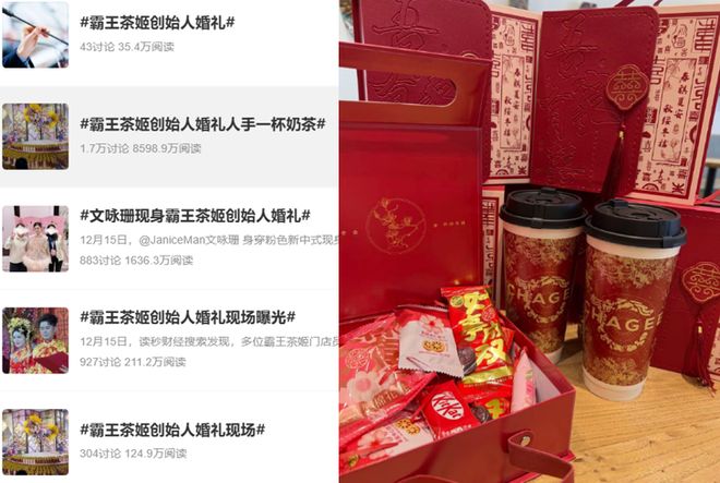 奶茶杯？8大爆款元素 大盘点麻将胡了2025谁在主宰你的(图5)